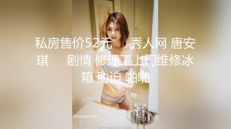 【新片速遞】中年居家小夫妻完美露脸大白天无套啪啪男主很会舔逼