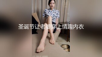 猎奇最美人妖系列张恩静4