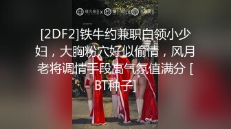 漂亮大一女友喜歡裹屌吸精 吃的津津有味 技术OK秒殺島國AV女優 爆精射一臉 完美露臉