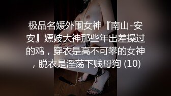  你的海警姐姐，来到了。高级模特儿身材，这身姿万元起步，后入残暴输出，肏得小姐姐嗷嗷叫不停