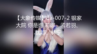 清纯系萝莉兼职学生妹酒店约操，扒掉衣服张开双腿揉搓阴蒂，跪着翘起屁股小穴清晰可见，大屌一下顶入进出爆操水声哗哗