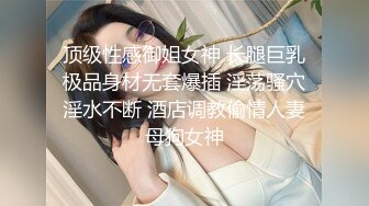    撸点极高-蜜桃大美臀，近距离特写抖动，翘起屁股等待插入，第一视角大屌猛顶