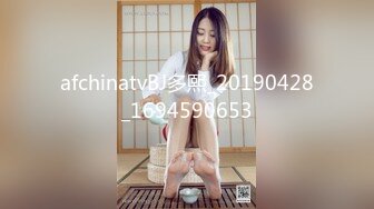 约操电信公司上班的美女营业员