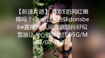 两个高挑美女护士制服白丝情欲躁动互相爱抚，戴上硕大鸡巴啪啪大力抽送