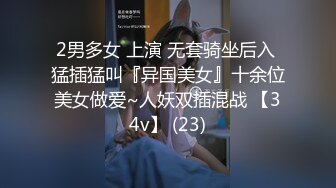 俄罗斯留学生甜美小妹操出感情无套返场第三天