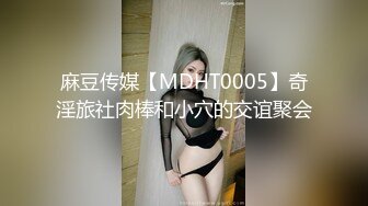 台湾炮王「粉味芒果」OF啪啪、BDMS、多人运动约炮私拍 情欲实践者，女体读取机，专约身材好的妹子【第三弹】