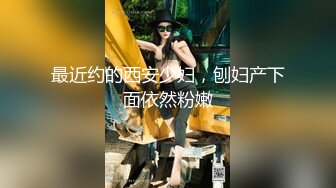 麻豆传媒-情慾冬季温泉激战下体塞跳蛋搭讪路人-新出道女优-李文雯