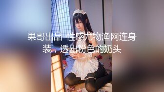 STP28740 纯欲系极品美少女！甜美表情淫骚诱惑！性感黑白丝袜，翘起美臀掰穴，跳蛋假屌齐上场，嗲嗲娇喘好听 VIP0600