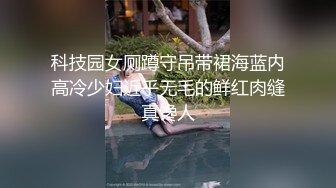 超粉嫩极品无毛美穴腿腿一个人在家自慰，脱下短裙内裤翘屁股露肥逼，跳蛋摩擦塞入搞得很湿，特写菊花收缩流出白浆