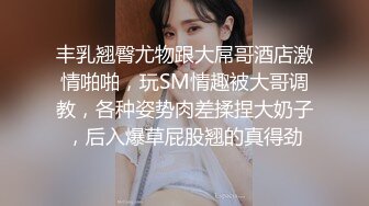 极品良家美臀少妇私密按摩SPAA 被按摩技师一步步拿下 主动手握鸡吧 吃鸡啪啪