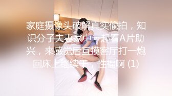 剧情演绎粉穴极品美女勾搭楼下奶茶店老板，听说鼻子大下面也大让我看看，开档黑丝舔奶扣逼，上位骑乘操几下软了