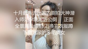 手势验证女上位