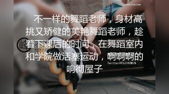 外站流出潜入大学女厕TP学妹嘘嘘10