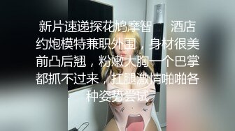 （继续）后入来长春出差的少妇