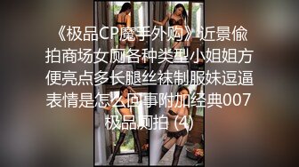 无私大家庭~群交乱伦【36D潘金莲】互相换妻~舔奶舔逼~多人群操【82V】 (60)