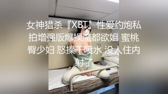 百度云破解流出-校花李穆轩