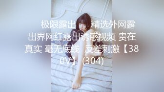 [SWAG]LY-29嬌妻嫩穴為夫籌款