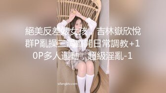 【新片速遞】  ✅美丽大方媚黑留学生反差婊✅主动献爱约炮大黑驴屌✅被干的高潮迭起一浪高过一浪无水原画