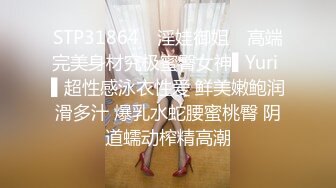 STP26705 身材比例超级杯棒的俄罗斯空姐，艳丽红色空姐制服丝袜 九头身 无敌大长腿，维密超模的身材，老板和保镖前后夹击