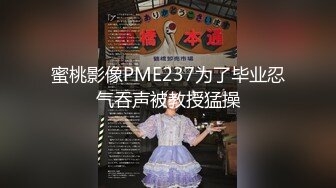 【最强封神??极品性爱】海角乱伦大神『英勇小钢炮』热销新作 骚逼母狗大嫂被自慰棒和鸡吧轮流伺候到高潮 高清720P原版