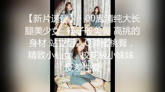 【AI高清2K修复】步宾探花约了个高颜值牛仔裤大奶妹，舔奶特写口交后入抽插猛操