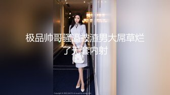 OSTP236 最新2020长腿美乳网红『可爱的小胖丁』激情啪啪新作-激烈车震持久战 无套顶操内射