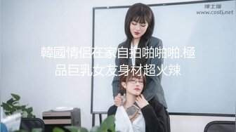 苗条嫩妹开始不叫，干爽了情不自禁嗷嗷大叫。