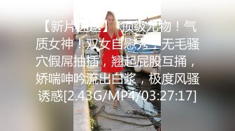 外贸公司性感小少妇 勾搭黑人兄弟操逼 大鸡巴才能满足 操完小逼再插屁眼 三洞全开发