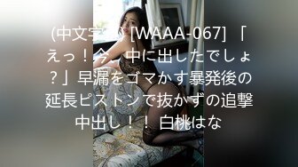 ✿纤纤美腿✿新交的99年女友，肉丝美腿小高跟诱惑拉满，美腿抗肩暴力后入小翘臀，不给射里面只能射骚臀上