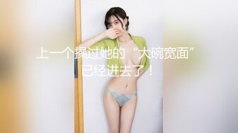 STP14384 【你的专属嘉宾】高颜值白皙苗条妹子跳蛋自慰，黑丝肉丝掰穴特写跳蛋震动无毛非常诱人