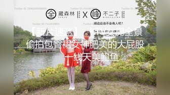 【新片速遞】 ❤️招嫖进行时--❤️油腻大叔遇上狂野辣妹，蜂拥波涛的胸器，逼好紧，裹得肉棒好温暖好温暖！