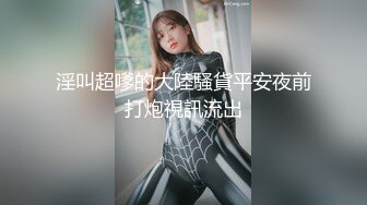 丸子头美少妇雏菊初调教,大哥润滑油挤少了,把女的都搞哭了,你把电视机桌子都塞进去吧