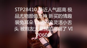 重磅流出】2023年11月，推特泡良大神，【狮子座】，良家人妻，捆绑性爱啪啪，陶醉沉迷欲仙欲死，超清4K完整版