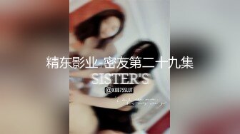 屌丝男〖休闲会所勾搭技师〗激情啪啪 500软妹币无套干一炮 制服技师阴毛浓密性欲强 想内射小骚货没让 高清源码录制