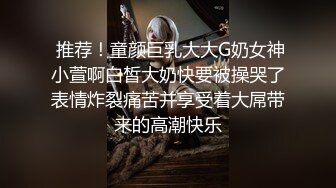 【喷水】twitter露脸大眼睛完美身材女神痕痕henhen大尺度啪啪自慰潮吹福利流出