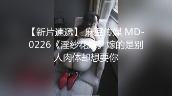 极品身材网红重庆网瘾美少女『麦穗』大尺度性爱私拍流出 啪啪+炮机+足交+口交+黑丝+高潮 高清私拍296P 高清720P版