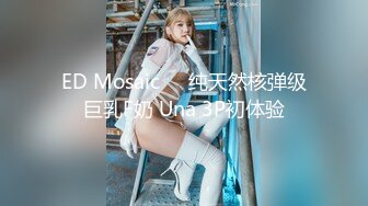 MIDV-103 [无码破解]拜托姐姐穿着过激内衣 无法忍耐后的暴走 每日中出 神宫寺奈绪