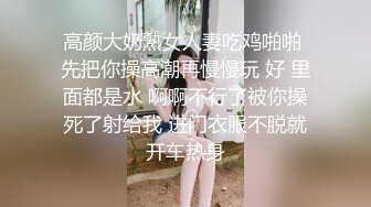 云上会所KTV之偷拍女厕所YSHS (7)