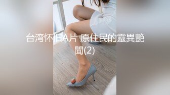 网络女主播大胆在公司上班时间玩露出表演听口音是个广西妹子