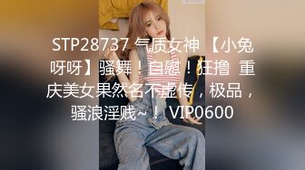 高价约外围 JK制服萝莉小学妹小陈头陈在线点评你要会调情撩骚活跃气氛啊