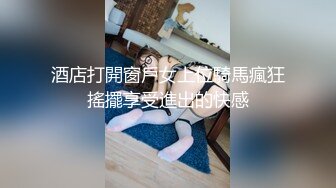 【爆乳横行❤️重磅天下】前KPOP女团练习生下海 大奶子真是风韵无限 深喉裹屌 爆炸天际的骚逼诱惑 高清1080P原版