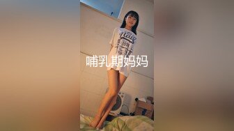 重金自购极品网红女神【陈怡曼】大尺度空姐黑丝超性感诱惑 爆乳丰臀 性感内衣自摸玩穴 空姐制服诱惑