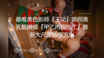 【我的高中侄女小夕】乱伦叔叔自拍内射，青春少女粉嫩小穴包裹住叔叔的大鸡巴