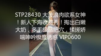 4月重磅核弹！可盐可甜极品大奶清纯女神【小罗老师、旖可】付费露脸视图，露出裸舞性爱调教，年纪虽轻却很反差 (6)