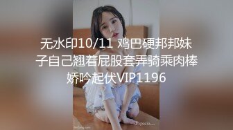 【蜜桃】兄弟们这逼是真的嫩，新人大学妹下海~!极品白虎~粉嫩紧逼~无套内射，后入观感极佳 (1)