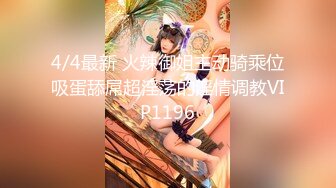 最新網紅美少女押尾貓2019首部長篇啪啪作品之蕾姆聖誕 多姿勢無套插入COS蕾姆女神 超刺激