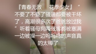 后入前女友5