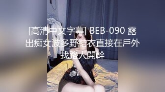 【极品❤️母子通奸】妈妈的丰乳肥臀✿ 姨妈刚过后爸要来操妈了 被我截胡 灌肠放入水晶肛塞 肏穴输出泛白浆 淫靡内射精液