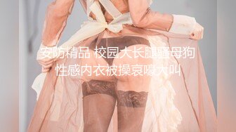 超美高端！稀有贵圈推特Cospaly爆机少女▌ 曼妙少女极嫩三点