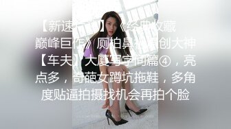 ★☆【极品御姐完美露脸】★☆超淫丝袜母狗『小语』新版私拍爆裂黑丝各种爆操骚逼高潮 (25)